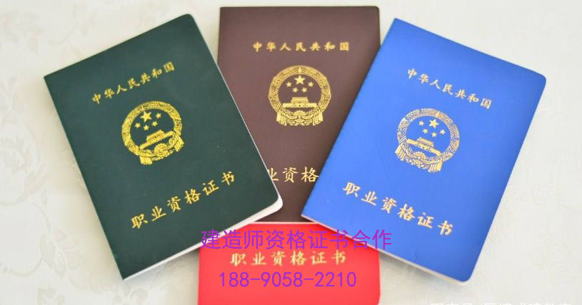 最新!2022年第一批二建注册名单已出,看有没有你在的城市