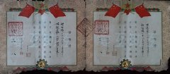 <b>西安结婚证上印有哪种花卉-我国结婚证内页上印的是什么花</b>