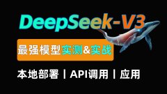 陕西省地理空间大数据中心完成DeepSeek大模型
